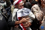 也门政府与胡塞武装启动大规模换俘行动 - 西安网