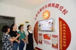 【大国基理】天津：党建引领基层治理 幸福感在家门口升级 - 西安网