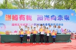 灞桥区东城第二小学举行“拼搏有我 阳光向未来”春季田径运动会 - 西安网