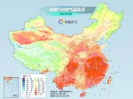 18日至21日 陕西、山西等地将降温 降幅超20℃ 局地可能超25℃ - 西安网