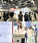 趣链科技亮相香港国际创科展，开展区块链拓展海外之旅 - 西安网