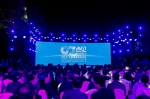 中国网络媒体论坛首次举办“八点见”项目发布会 - 西安网