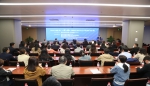 2023西安“一带一路”国际知识产权研讨会成功举办 - 西安网