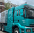 视频丨减碳又轻量！全国首辆镁合金挂车在陕交付 - 西安网