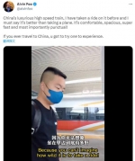 推特网友赞中国高铁“舒适宽敞快速准时” 马斯克：是真的！ - 西安网
