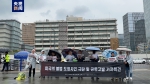 韩国民间团体抗议美国对韩国政府实施窃听及监听 - 西安网