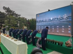 西安市首届公益性海葬活动在青岛市举办 - 西安网