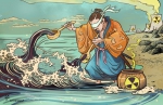 日本政府执意“蒙上双眼”将核污水排海 - 西安网