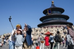 “五一”假期旅游火爆，中国经济复苏正在积聚动能 - 西安网