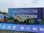 千人驰骋，广东万里碧道首场铁人三项赛在佛山三水云东海开赛 - 西安网