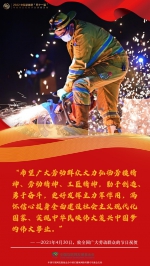 【组图海报】“五一”国际劳动节|一起感受习近平总书记的劳动情怀 - 西安网