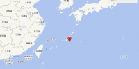 琉球群岛发生5.8级地震 震源深度10千米 - 西安网