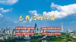 天天学习丨中南海月刊（2023.04） - 西安网