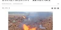 突发！美军F16战机在韩国乌山空军基地附近坠毁 - 西安网