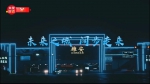 习近平河北行丨走进雄安城际站及国贸中心项目 - 西安网