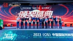 鼎天济农荣获“特肥十年·市场金口碑奖”荣誉称号 - 西安网