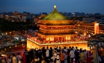 中国-中亚峰会｜千年古城碰撞现代民谣 - 西安网