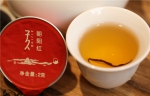 非遗古法工艺杯泡茶（朝阳红） - 西安网
