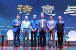 2023时代人物主题年会——长安·诗意与梦想在西安隆重举行 - 西安网