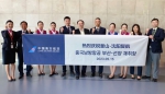 中国南航釜山沈阳航线正式复航 - 西安网