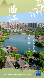 中国-中亚峰会丨诗遇长安 - 西安网