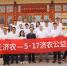 鼎天济农2023年公益治沙节活动在古浪县八步沙林场圆满举办 - 西安网