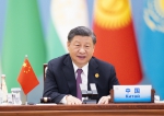 习近平主持首届中国－中亚峰会并发表主旨讲话 强调携手建设守望相助、共同发展、普遍安全、世代友好的中国－中亚命运共同体 - 西安网