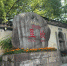 【中国式现代化长三角实践】呈坎：人文+科技 “活化” 没有围墙的古村博物馆 - 西安网