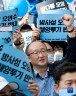 韩国市民团体举行集会反对日本核污染水排海 - 西安网
