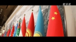 中国－中亚峰会｜多国人士高度评价峰会成果 - 西安网