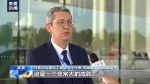 总台记者专访丨乌兹别克斯坦商贸人士：期待深化与中国的合作 - 西安网