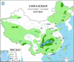 冷空气影响新疆内蒙古等地 华南沿海有分散性强降水 - 西安网