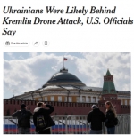 美情报披露：克宫遭无人机袭击幕后黑手为乌克兰！ - 西安网
