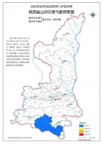 西安多峪口管制！陕西紧急发布山洪预警！这些人员提前转移 - 西安网