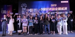 2023《中国好声音》全国巡演Channel[V]歌手大赛西安赛区正式启动 - 西安网