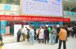 中国红十字基金会携手强生消费者健康中国正式启动“基层健康西部行暨健康陕西行动过敏性鼻炎防治公益项目” - 西安网