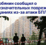 俄媒：莫斯科遭无人机袭击 建筑物损坏，暂无人伤亡 - 西安网