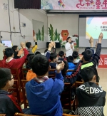 平安人寿陕西分公司开展六一儿童节关爱行活动 - 西安网