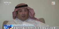 沙特政治学者:沙伊复交有助于中东地区稳定与发展 - 西安网