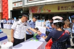 西安市公安局举行打击和防范经济犯罪宣传月活动启动仪式 - 西安网