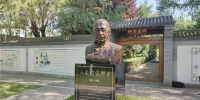 西安长安区开展纪念柳青先生逝世45周年纪念活动 - 西安网