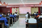 西安未央区举办“秦人之星”道德典型宣讲进企业活动 - 西安网