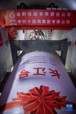 我国首条长江高铁隧道开始盾构始发掘进 - 西安网