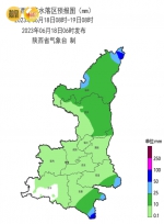 今日陕西大范围降水 安康南部和榆林东部局地有大到暴雨 - 西安网