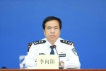 陕西省召开2023年禁毒工作新闻发布会 - 西安网