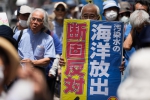 通讯：将核污染水排海是对地球上所有生物的犯罪——日本民众集会反对核污染水排海 - 西安网