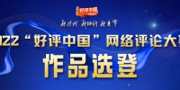 好评中国丨读懂“端午佳节”的厚重内涵 - 西安网