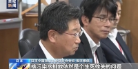 日本全渔联向政府递交请愿书 重申反对核污染水排海 - 西安网