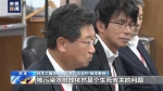 日本全渔联向政府递交请愿书 重申反对核污染水排海 - 西安网