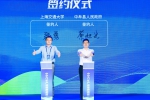 上海交通大学与中牟县政府签约 - 西安网